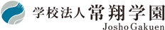 学校法人 常翔学園