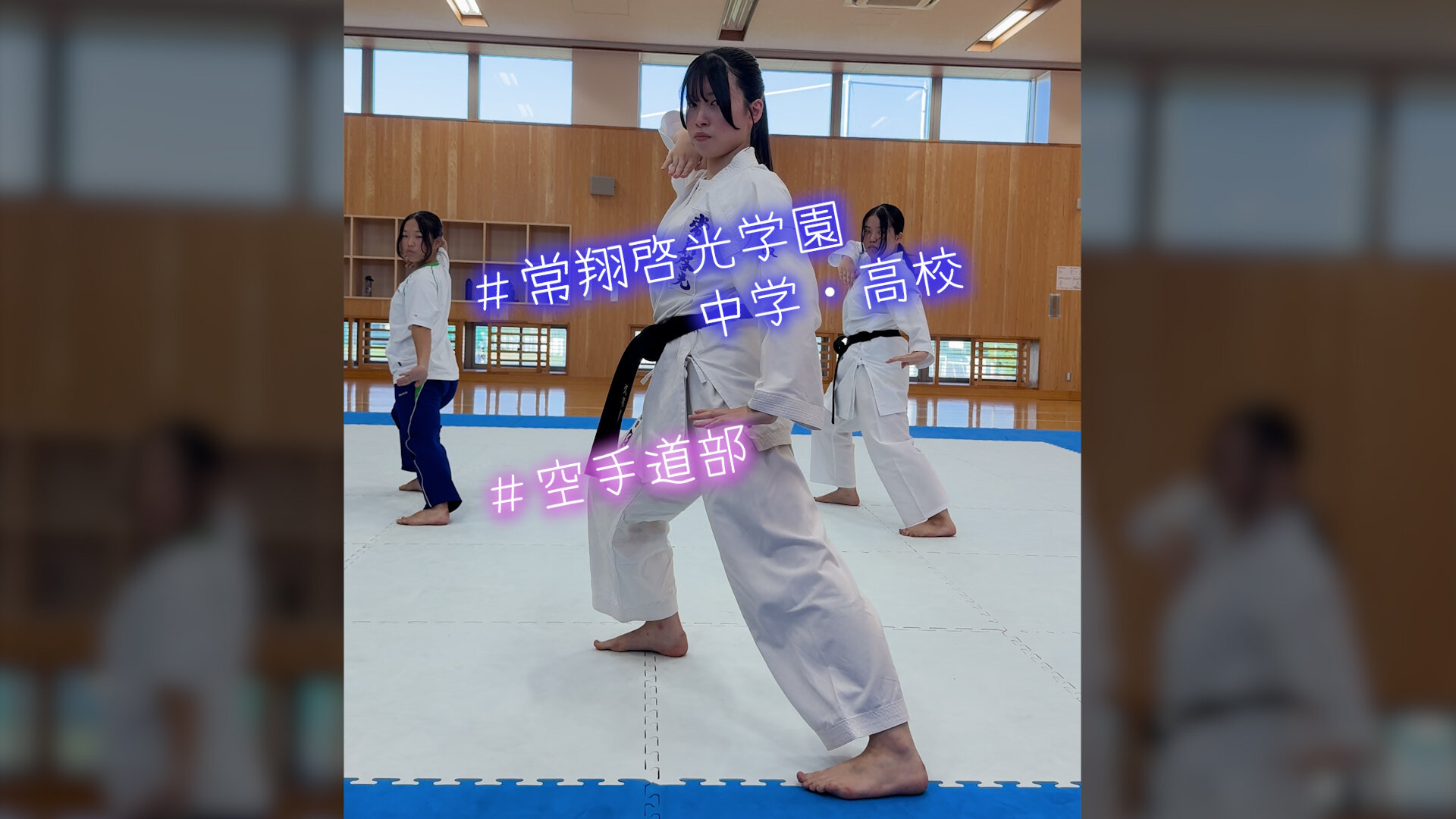 大阪工大高 常翔学園 TOSHIBAセット 学校法人 常翔学園