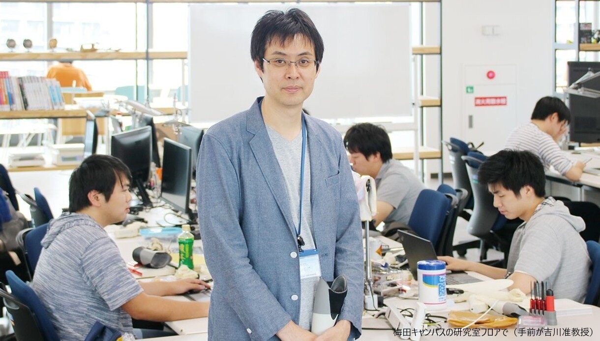 吉川 雅博 准教授