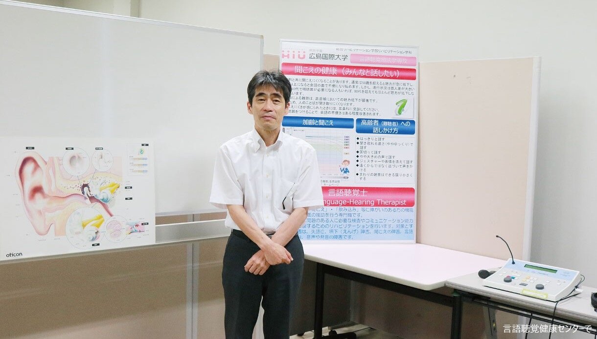 國末 和也 教授