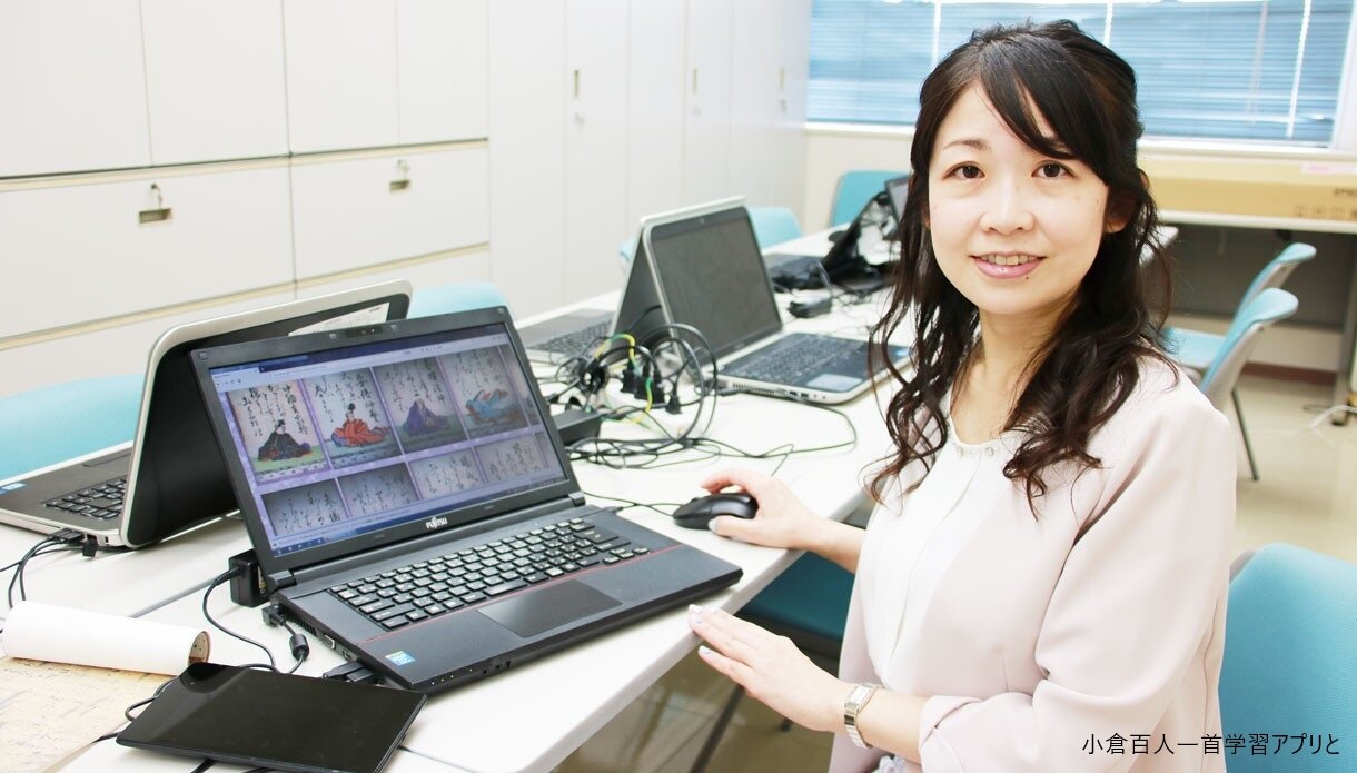 横山 恵理 講師