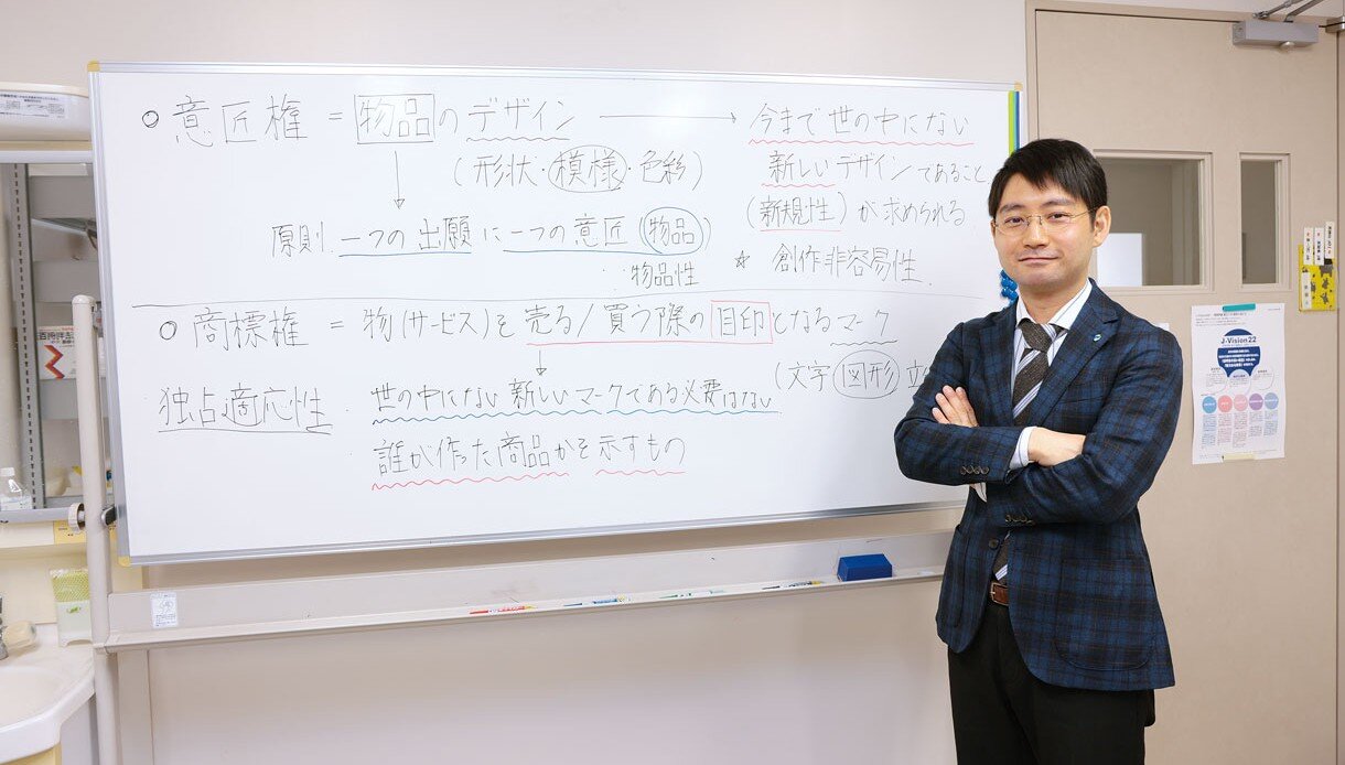 尾茂 康雄 准教授