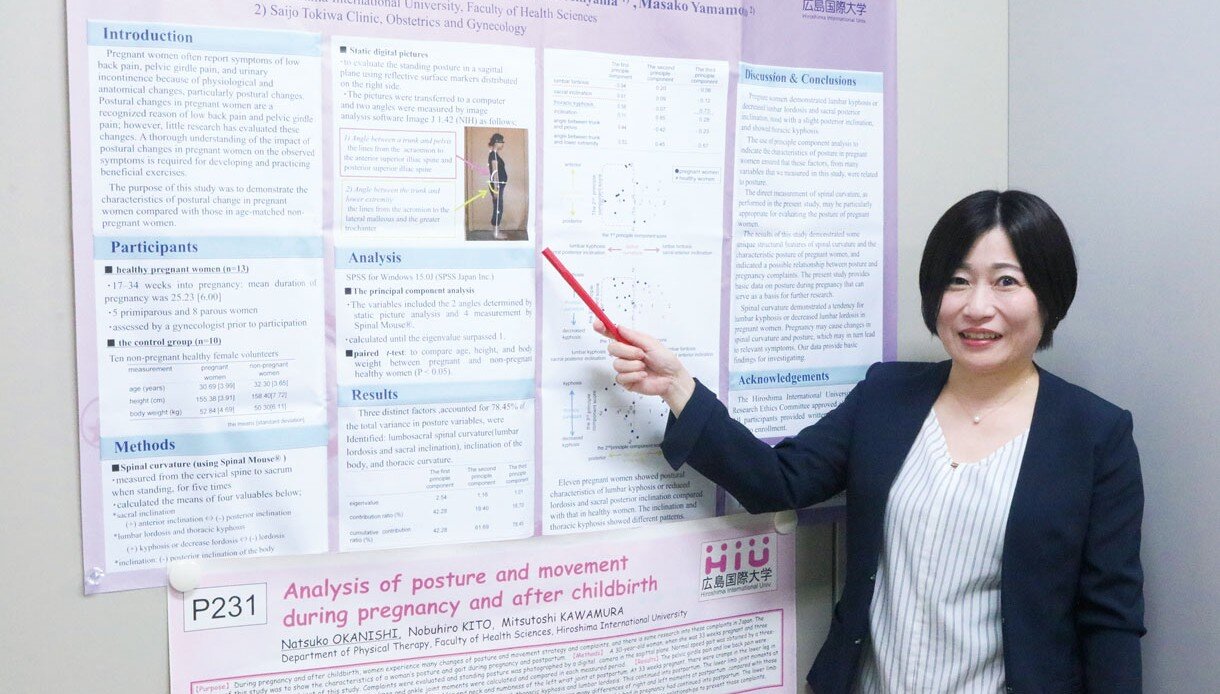 平元 奈津子 講師