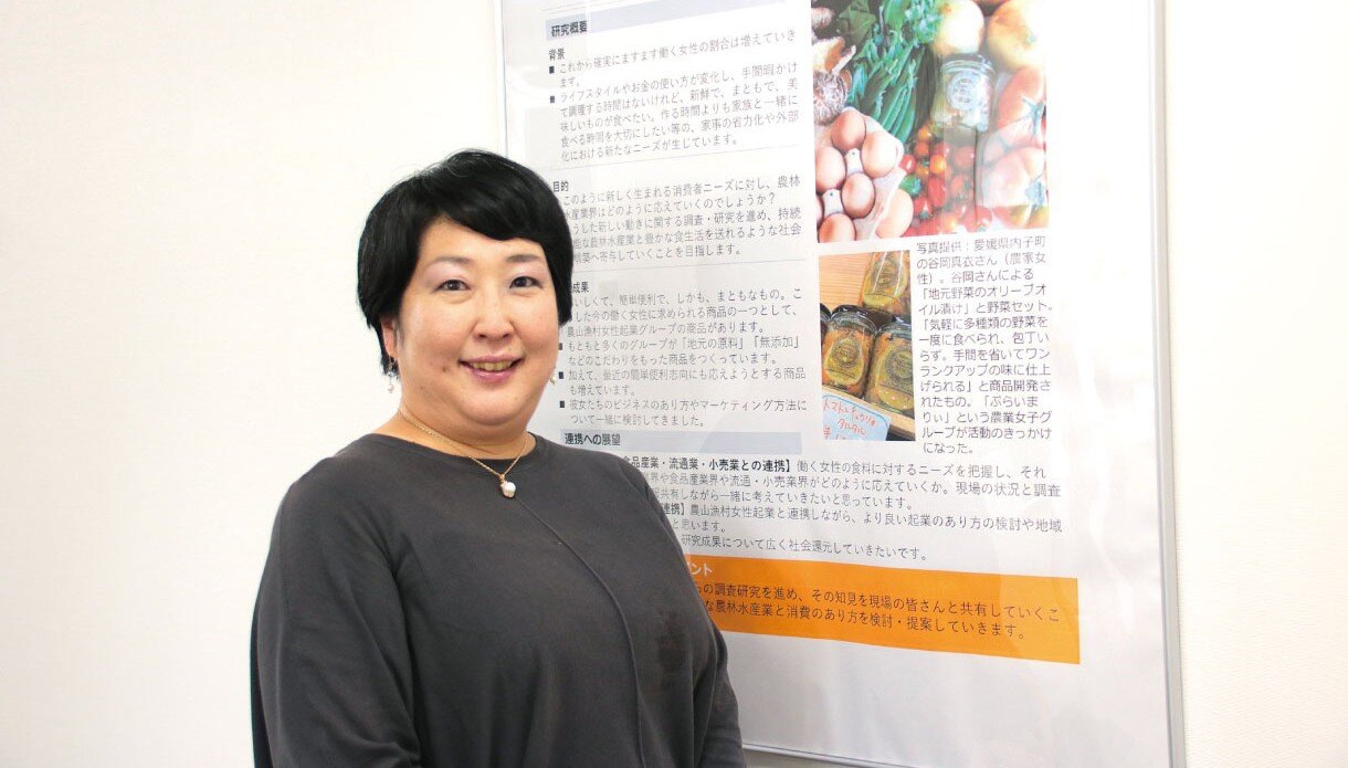 副島 久実 准教授