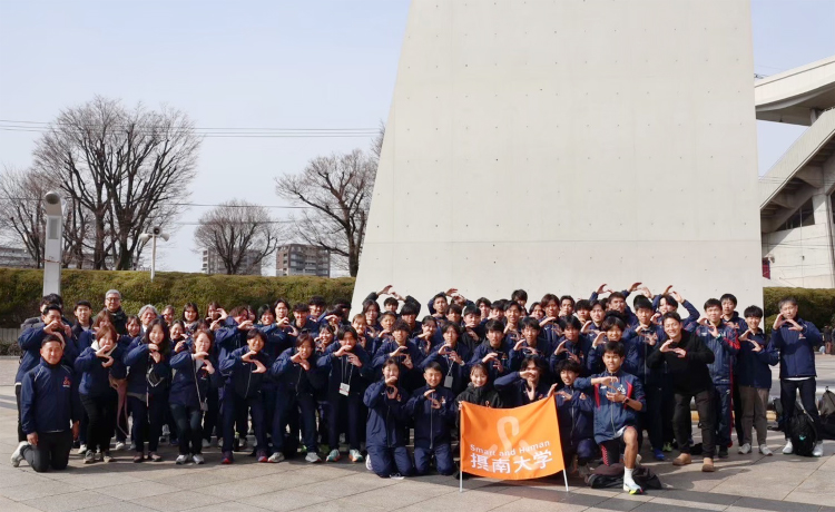 摂南大学 男子陸上競技部