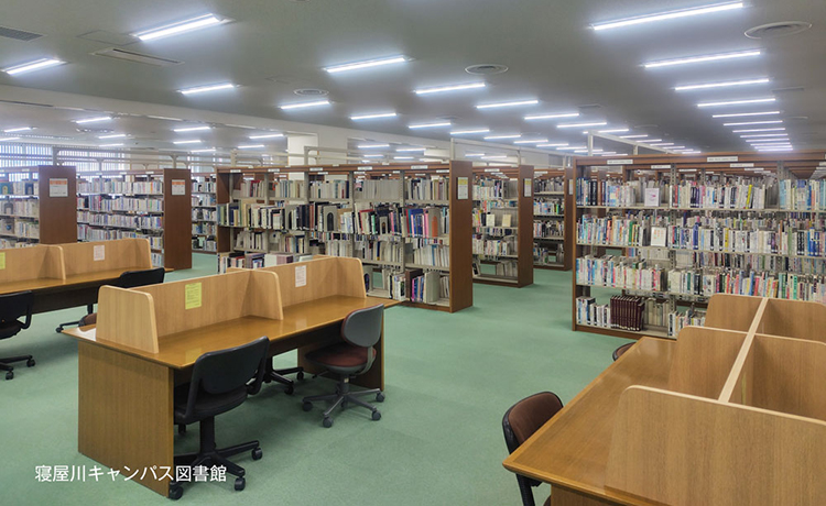 摂南大学 会計課