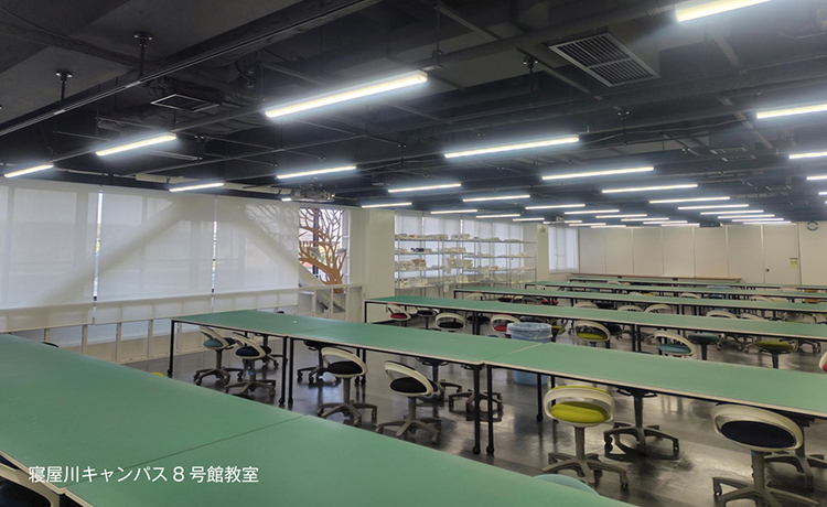 摂南大学 寝屋川キャンパス8号館教室