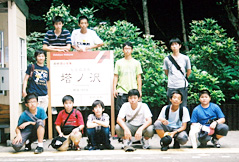 2011年夏合宿の様子（箱根登山鉄道）