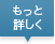 more